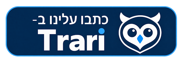 כתבו עלינו ב-Trari